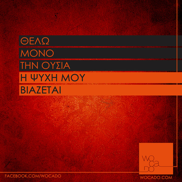 H-PSYXH-MOU-BIAZETAI_2