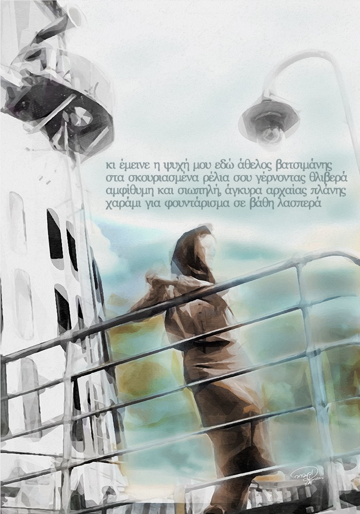 _text_VATSIMANIS_700x1000